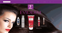 Desktop Screenshot of evidermco.com
