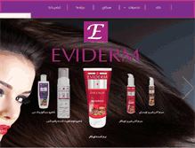 Tablet Screenshot of evidermco.com